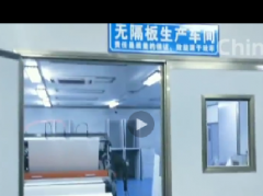 【美日凈化高效過(guò)濾器無(wú)隔板盤式高效空氣過(guò)濾