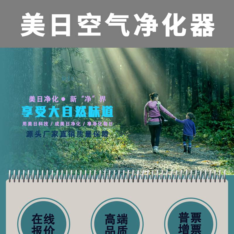 商用除煙除塵凈化器上?？諝鈨艋髟诰€直銷