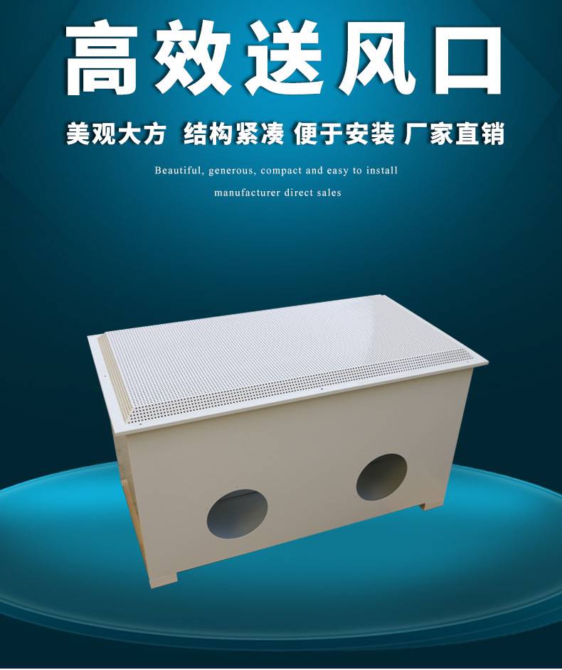 美日凈化高效送風口加工定做現(xiàn)貨高效送風口