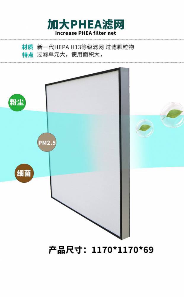 G4初效過(guò)濾器 纖維空氣凈化過(guò)濾器高效過(guò)濾器空