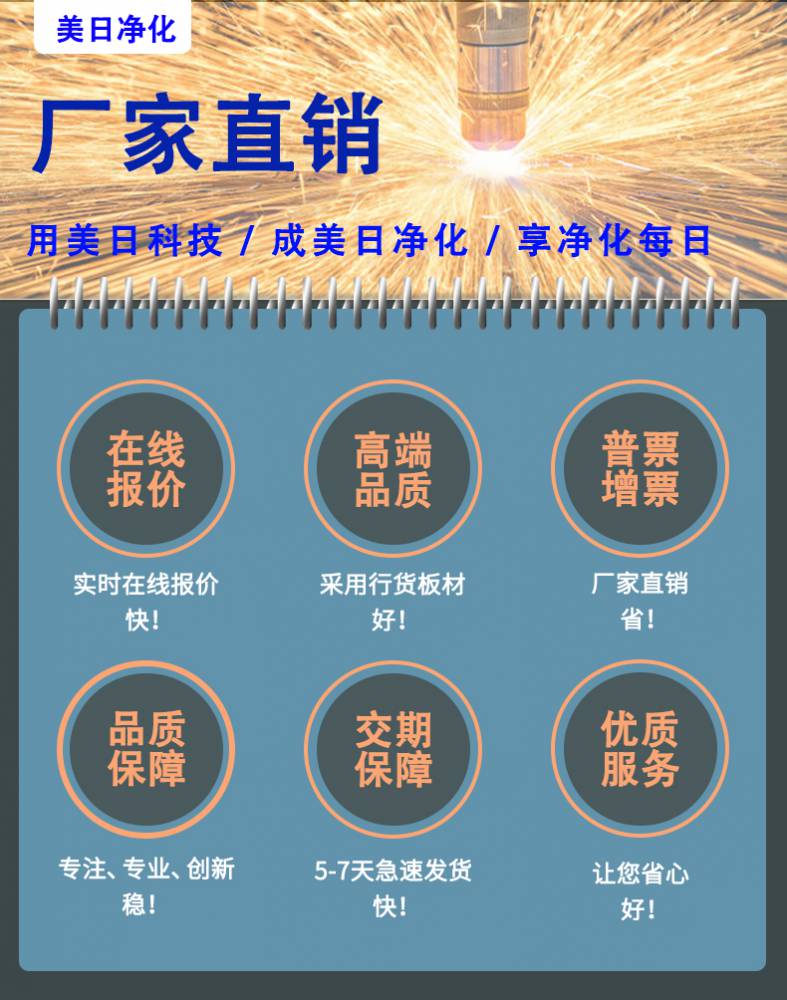 有隔板高效過(guò)濾器空氣過(guò)濾不銹鋼高效過(guò)濾器有