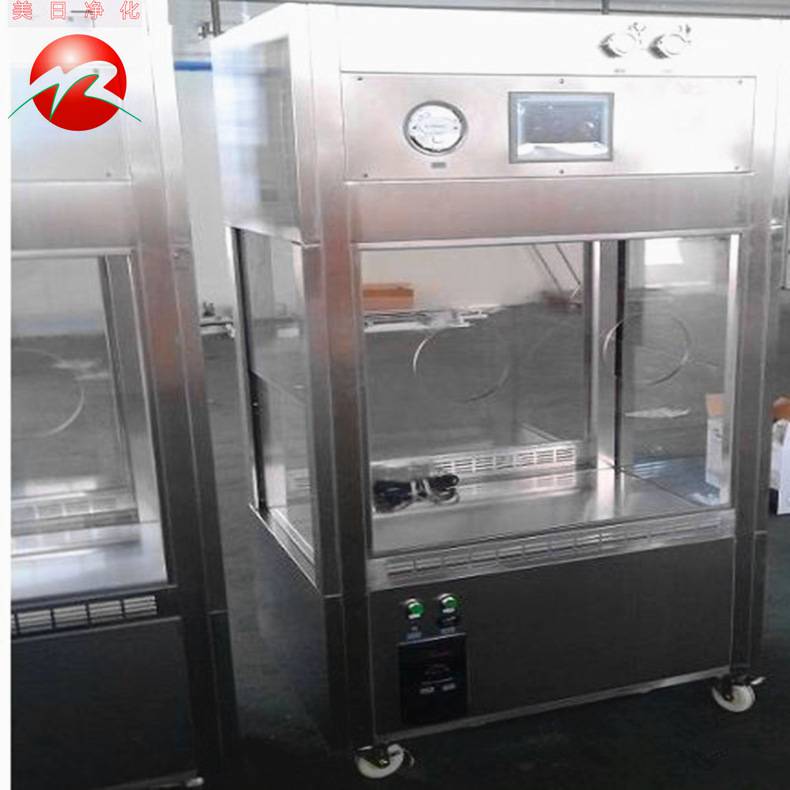 稱量間丨負(fù)壓稱量間丨潔凈稱量間丨活性炭稱量